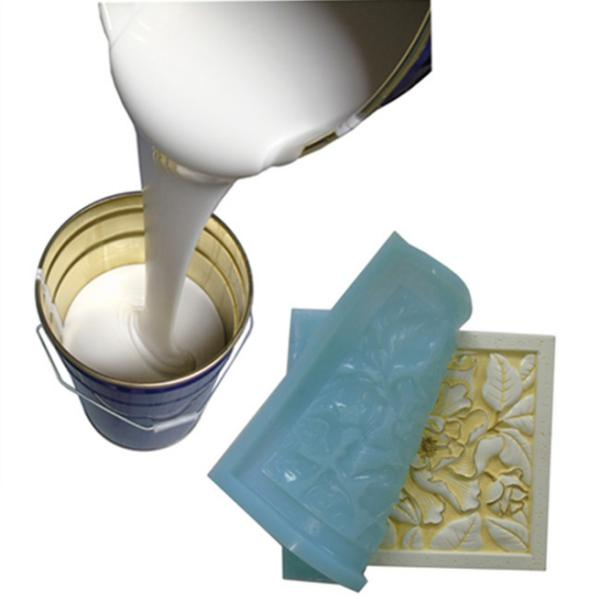 LR-42 加成型模具胶