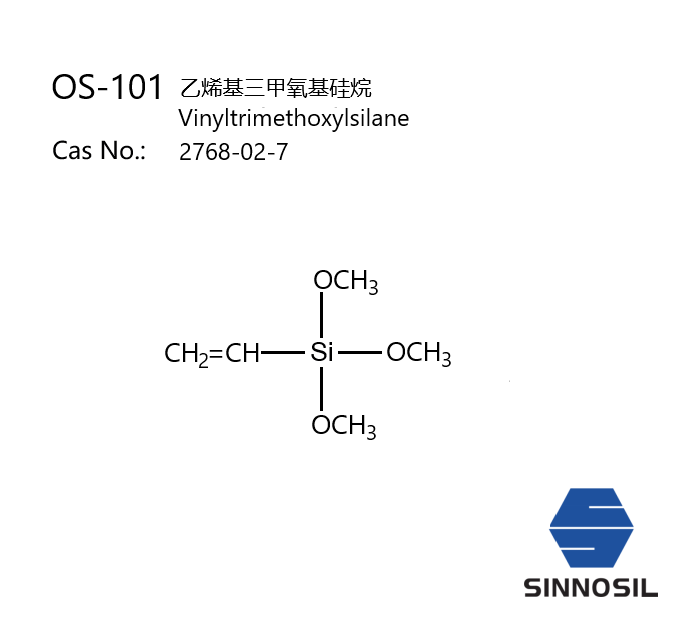 OS-101 乙烯基三甲氧基硅烷